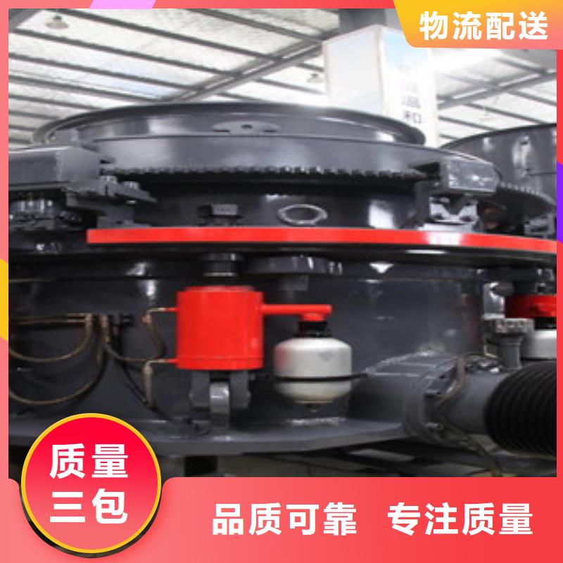 圆锥破品质之选