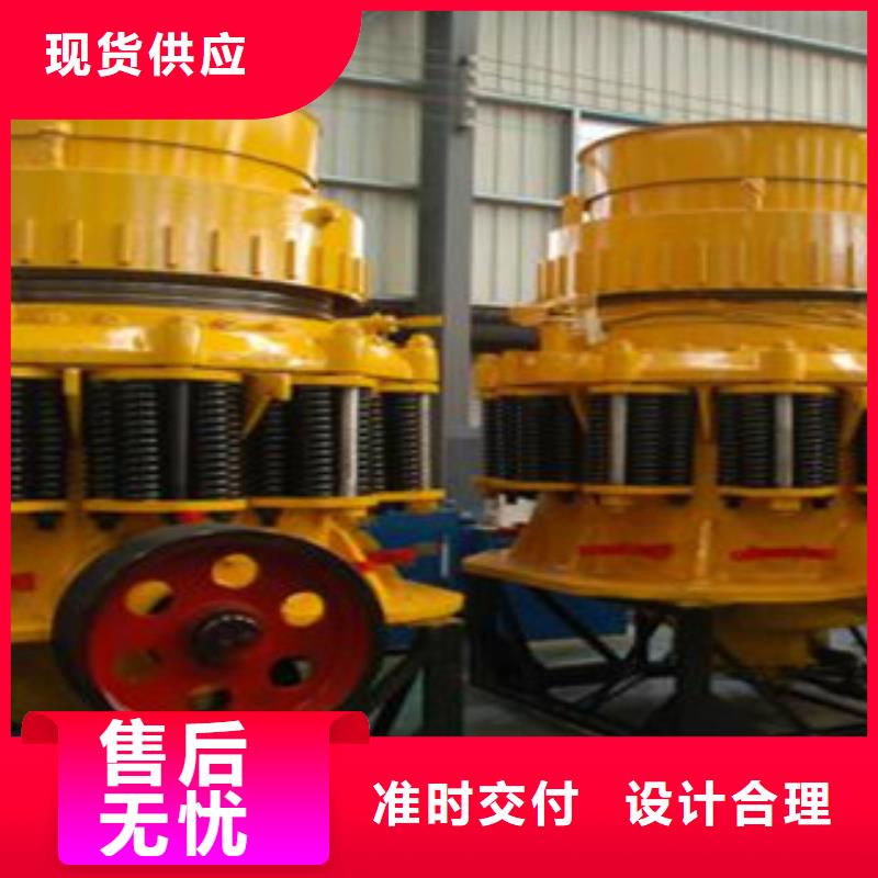 圆锥破移动破碎站支持大批量采购