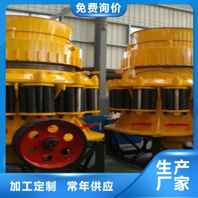 【圆锥破】制砂机热销产品