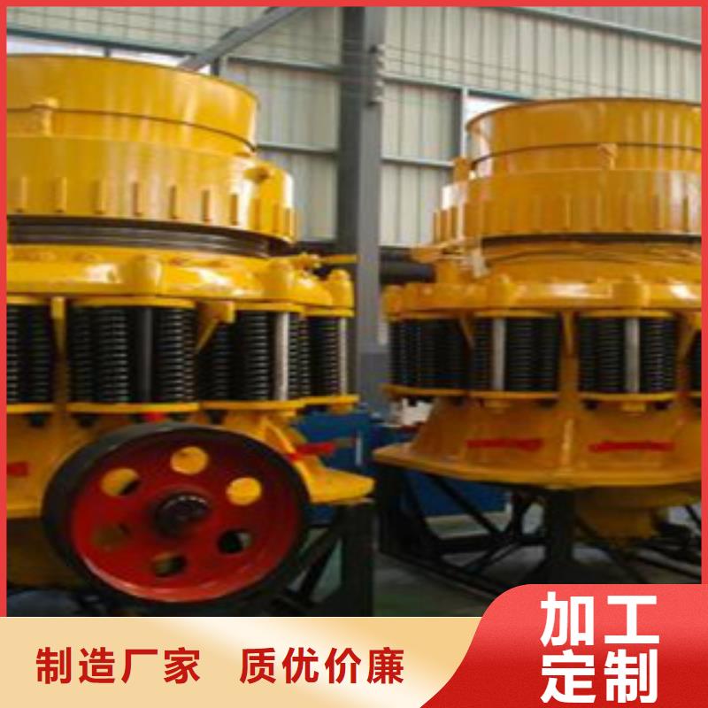 圆锥破从源头保证品质