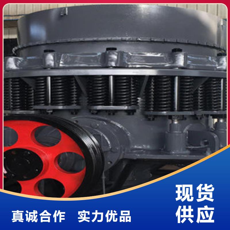 圆锥破细节决定品质