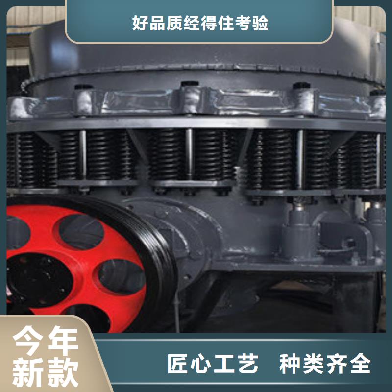 圆锥破制砂机源头厂家