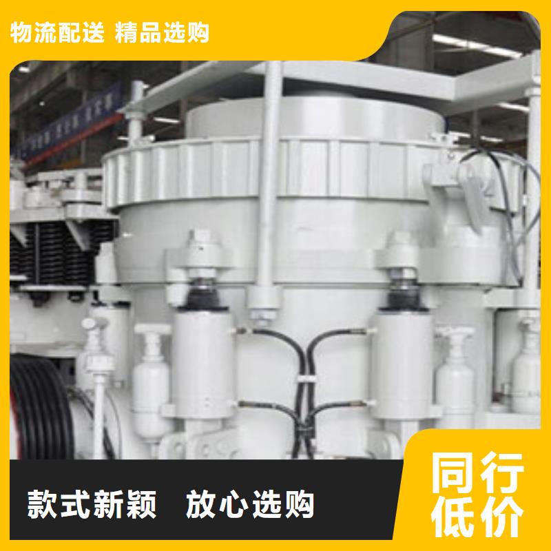 圆锥破细节决定品质