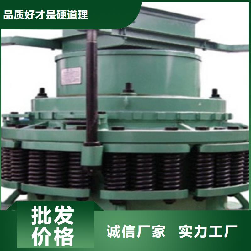 圆锥破破碎机产品细节参数