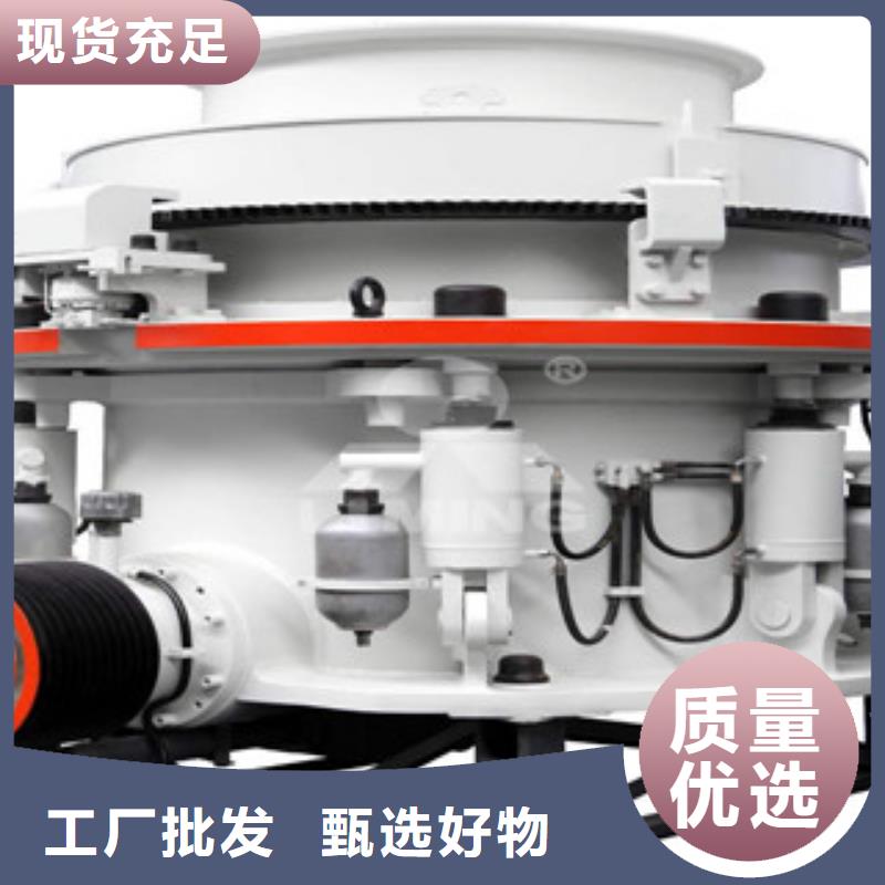 圆锥破从源头保证品质