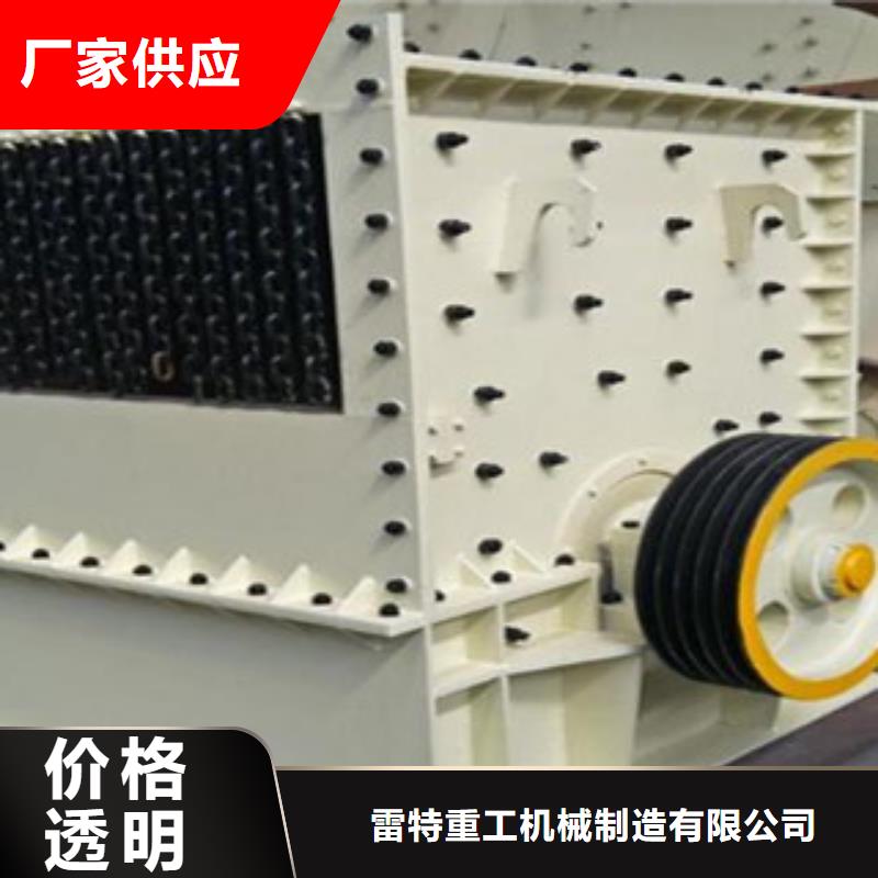 【圆锥破】破碎生产线好产品不怕比