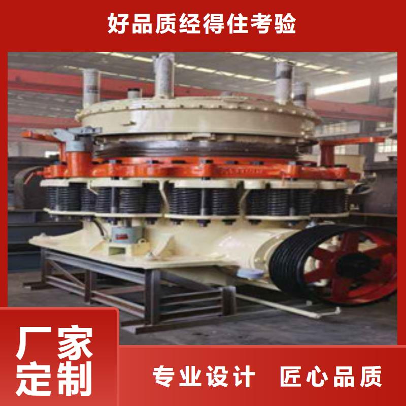 圆锥破破碎生产线一站式采购方便省心