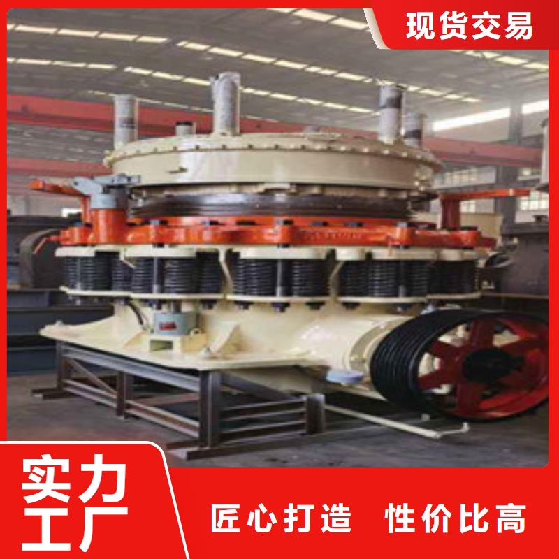 圆锥破实拍品质保障