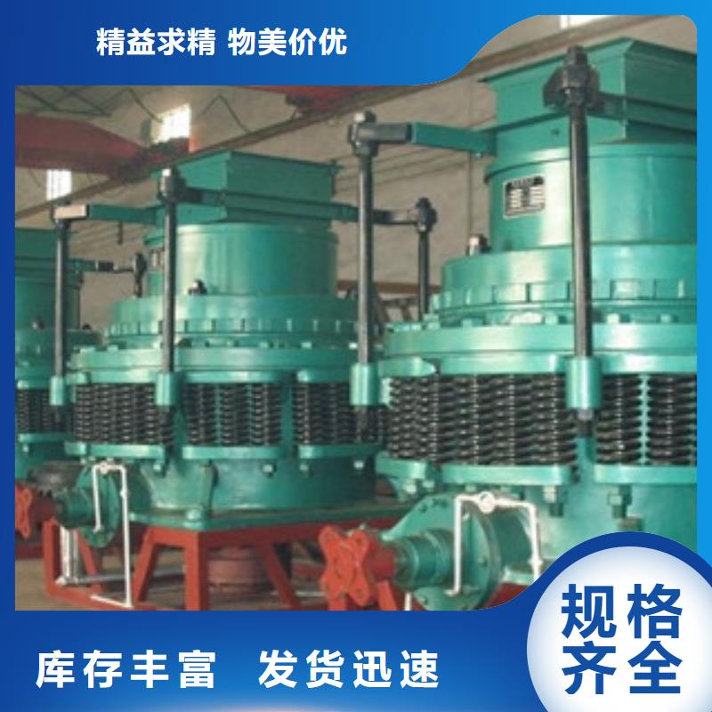 圆锥破海沙淡化机械优质材料厂家直销