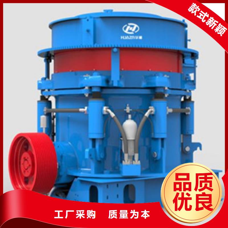 【圆锥破】破碎生产线好产品不怕比