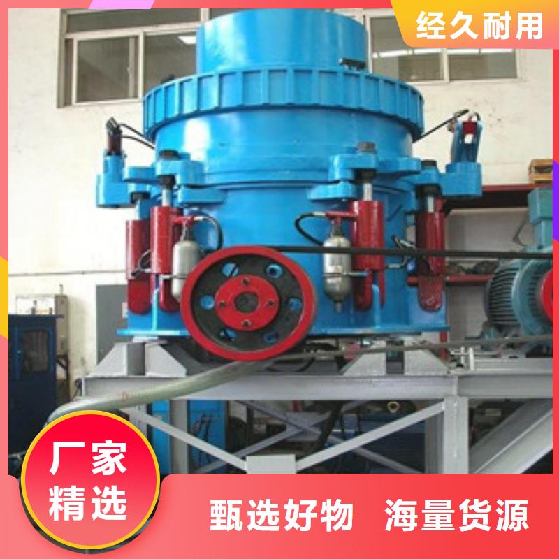 圆锥破破碎机产品细节参数