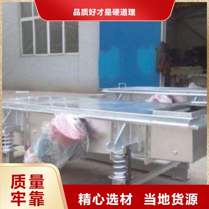 振动筛【移动破碎站】拒绝中间商