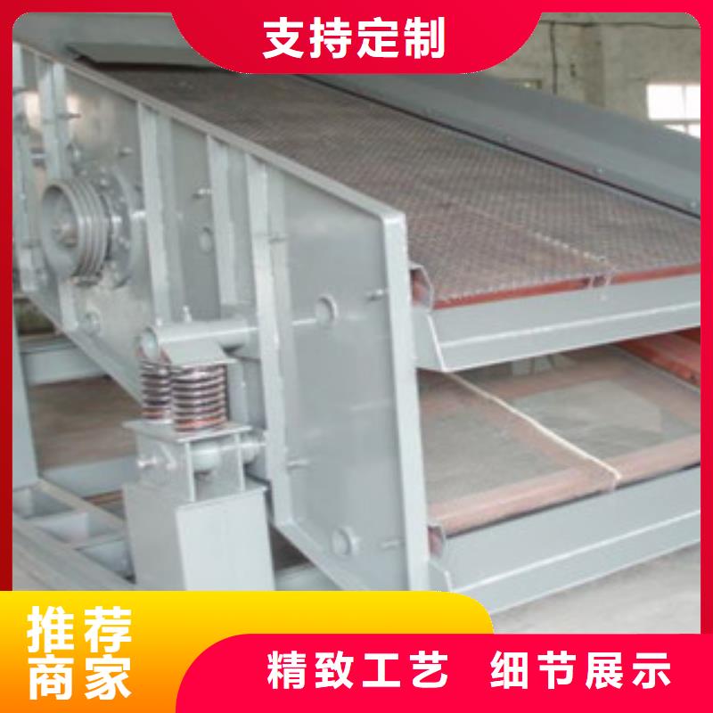 振动筛圆锥破生产安装