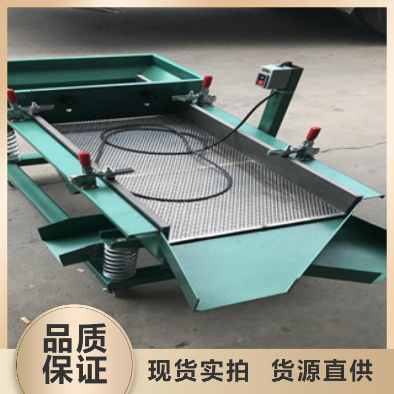 振动筛制砂机产品细节