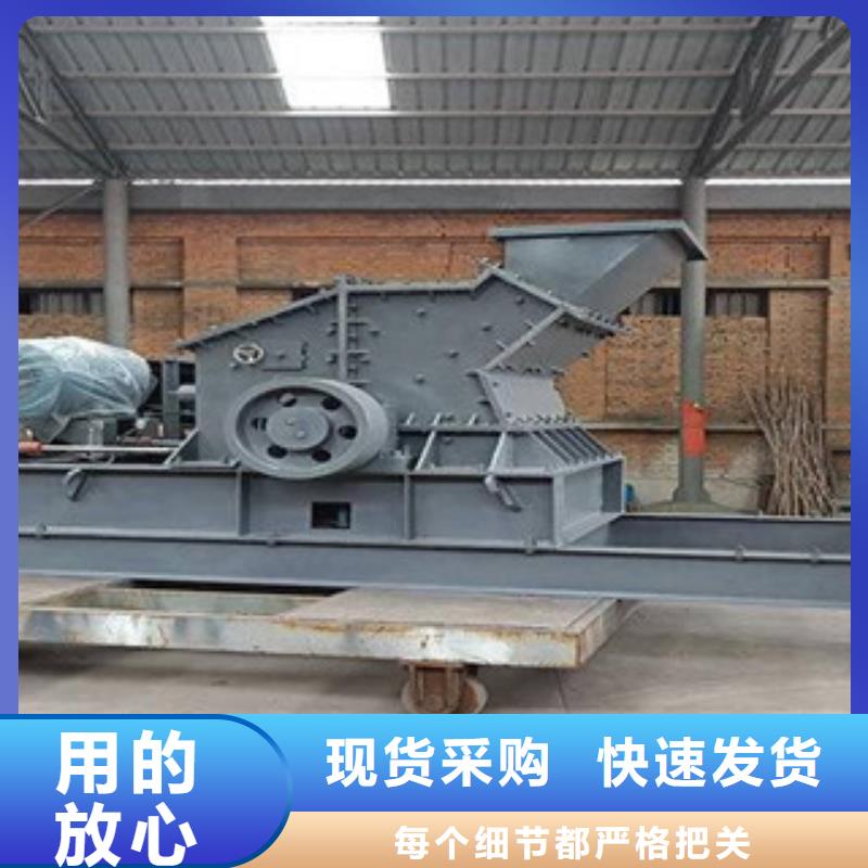 制砂机购买的是放心
