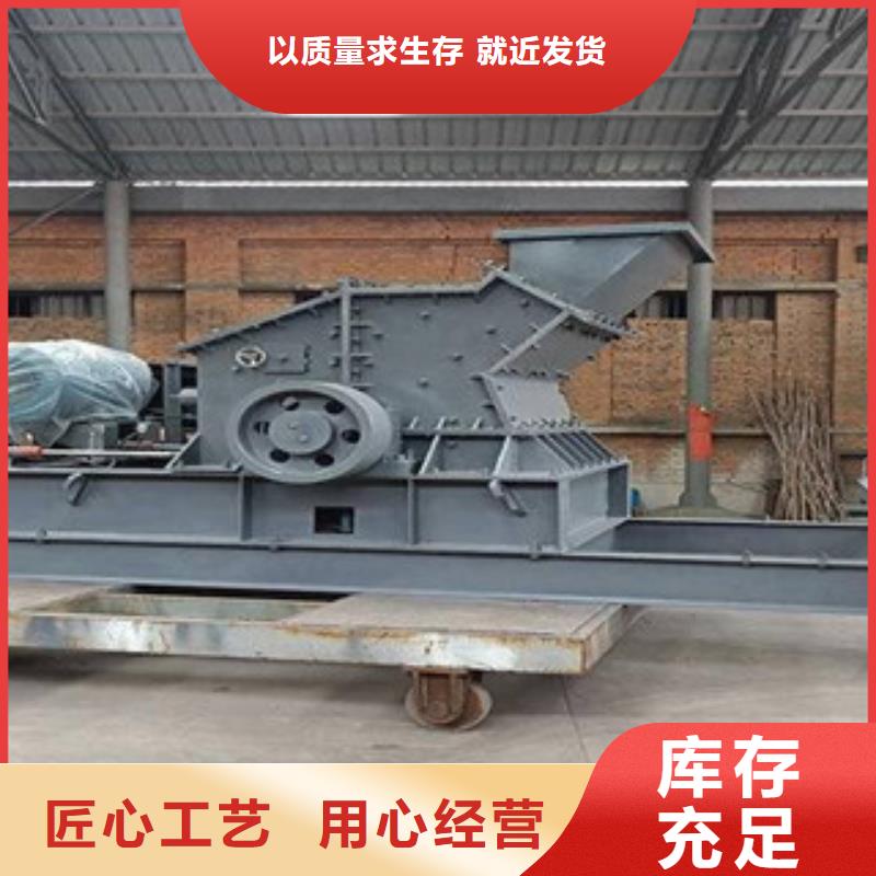 制砂机破碎机设计制造销售服务一体