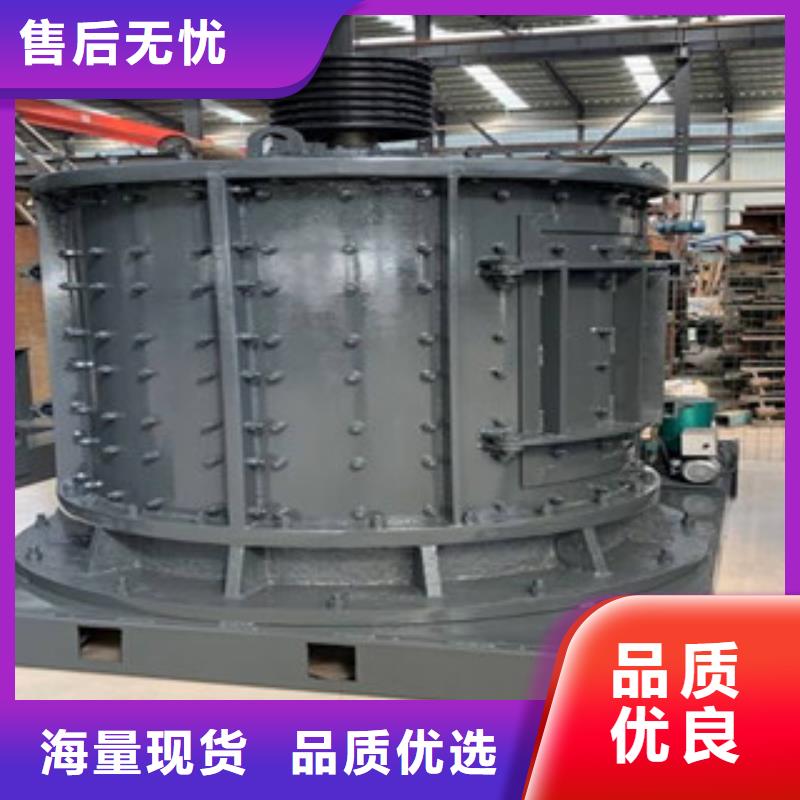 制砂机圆锥破专注质量