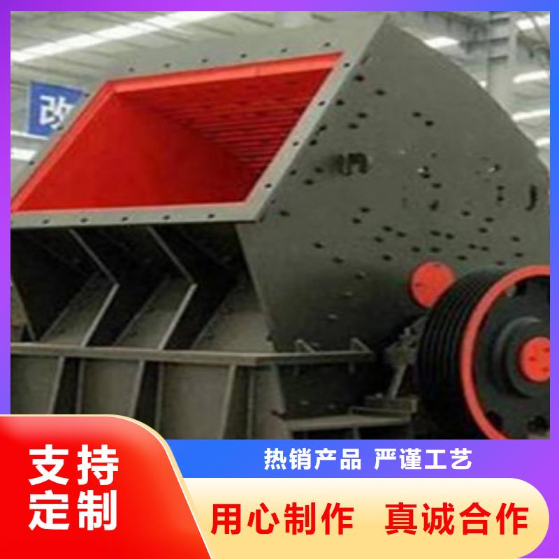 制砂机破碎机设计制造销售服务一体