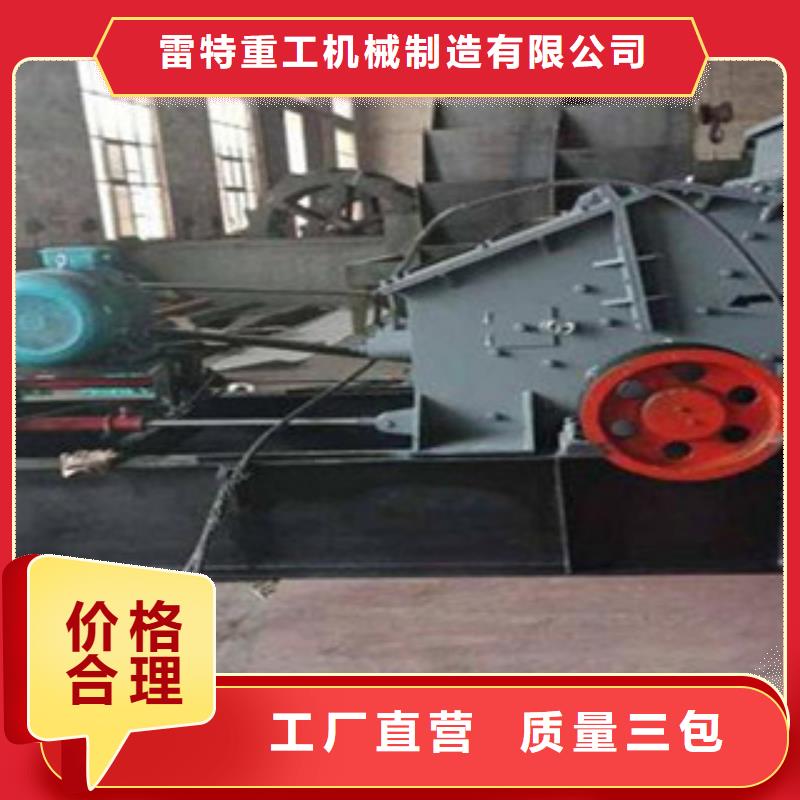 制砂机大品牌值得信赖