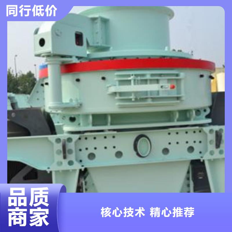 制砂机破碎生产线全新升级品质保障