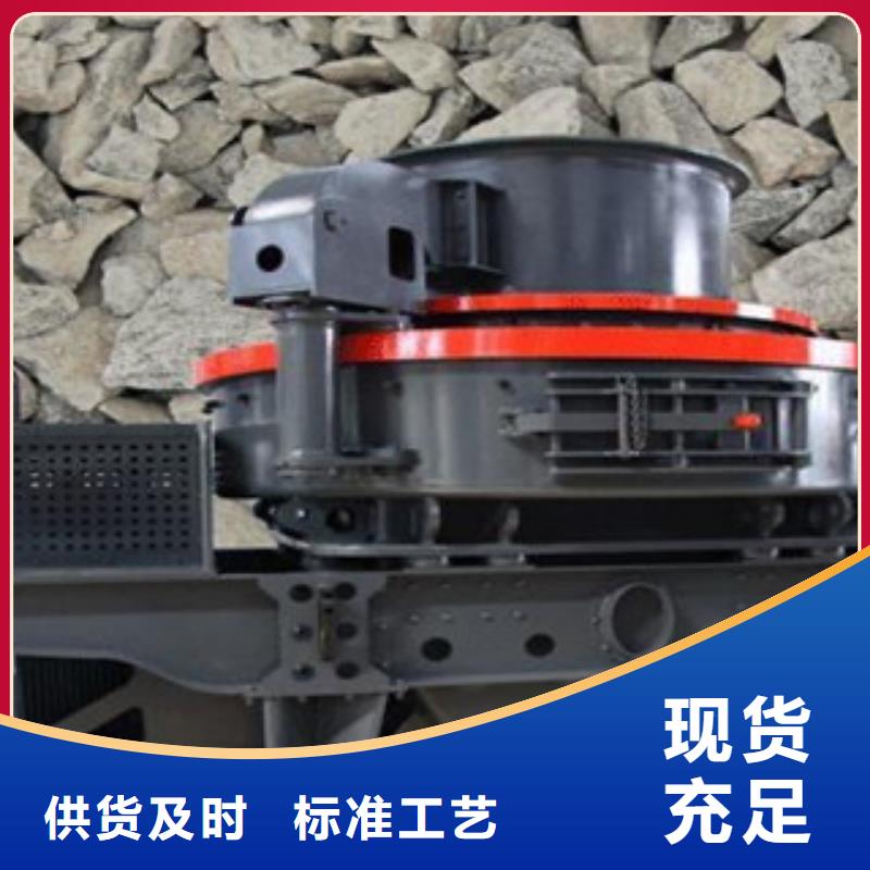 制砂机破碎机质量优价格低