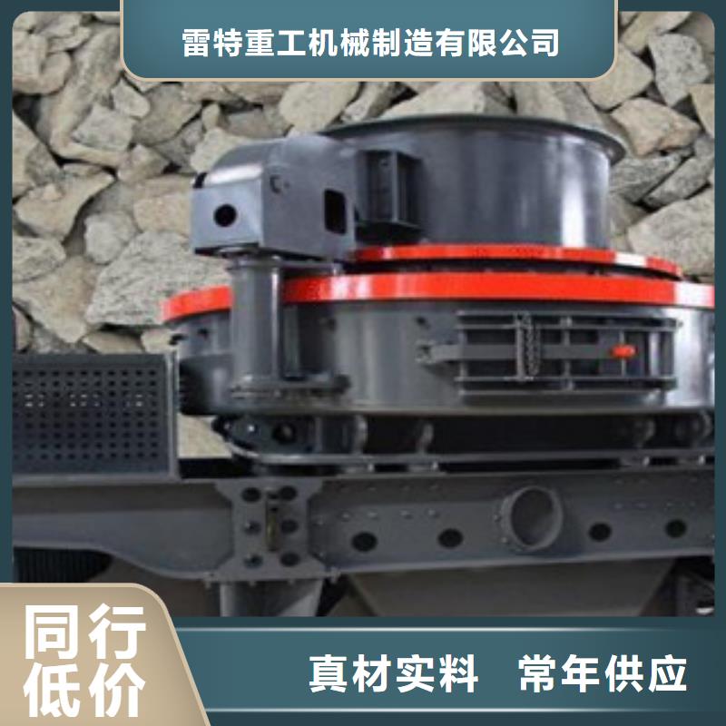 制砂机长期供应