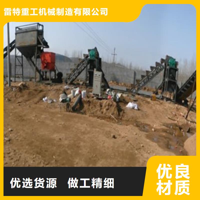 制砂机源头厂家量大价优
