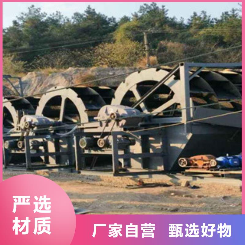 海砂淡化机械砂石分离机供您所需