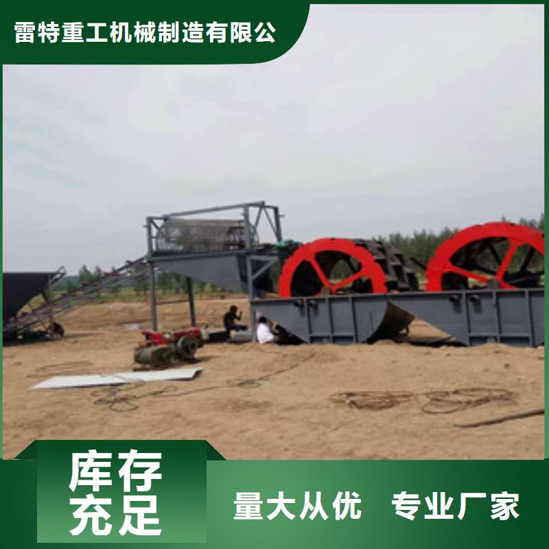 海砂淡化机械圆锥破源厂直接供货