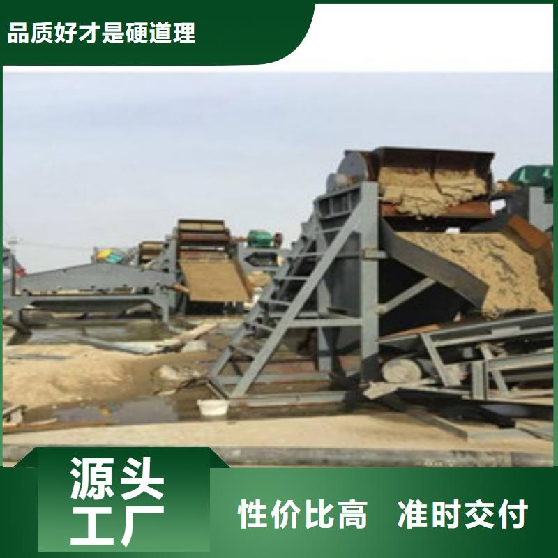 海砂淡化机械移动破碎站专注品质