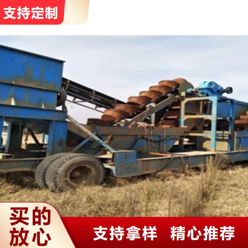 海砂淡化机械砂石分离机供您所需