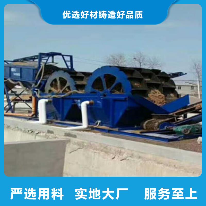 海砂淡化机械砂石分离机供您所需