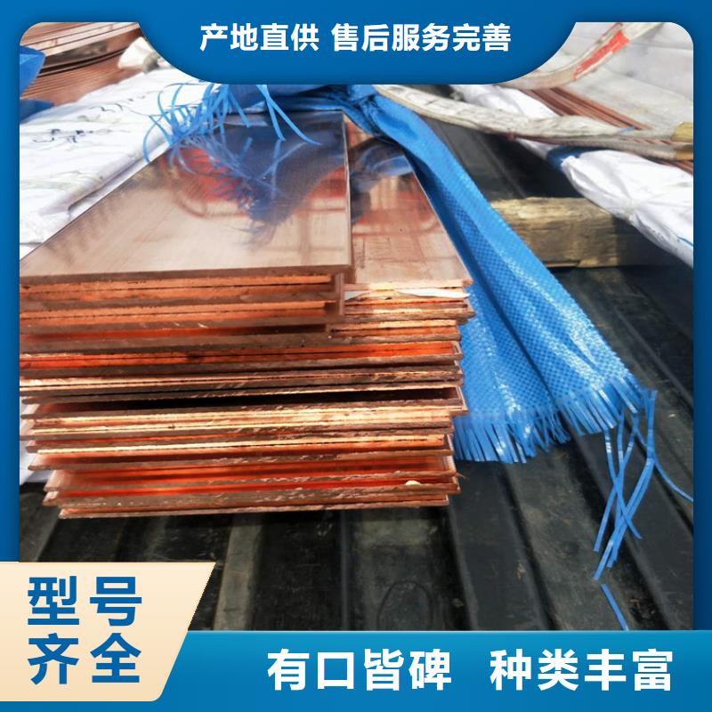 紫铜排_铝管免费安装
