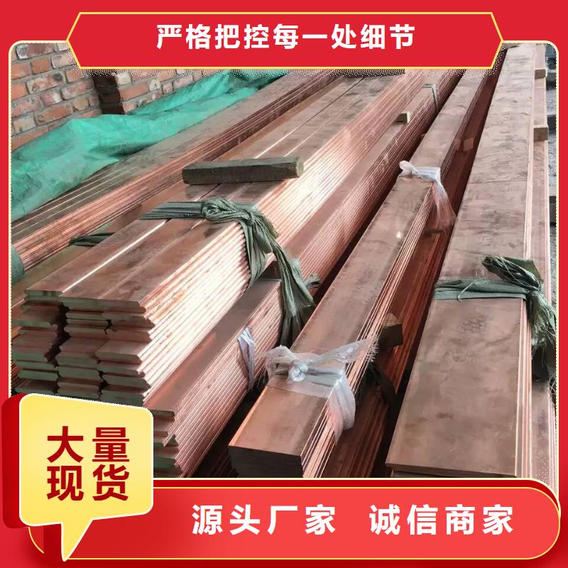紫铜排-花纹铝板精挑细选好货