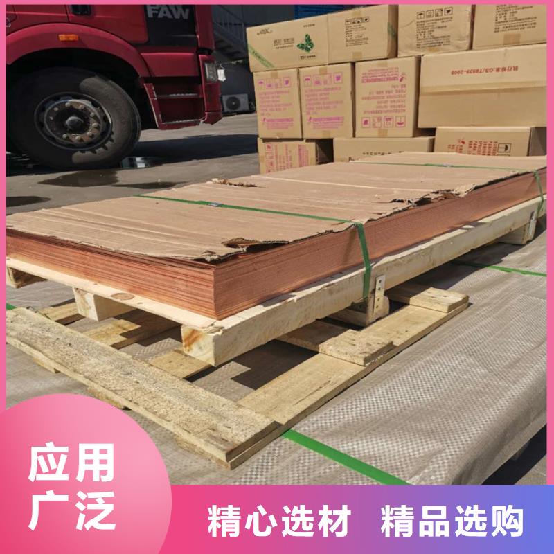 4*10/4*20/4*15紫铜排交货及时