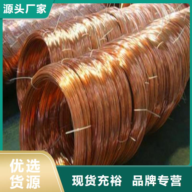 【铜绞线】_铝方管一站式厂家