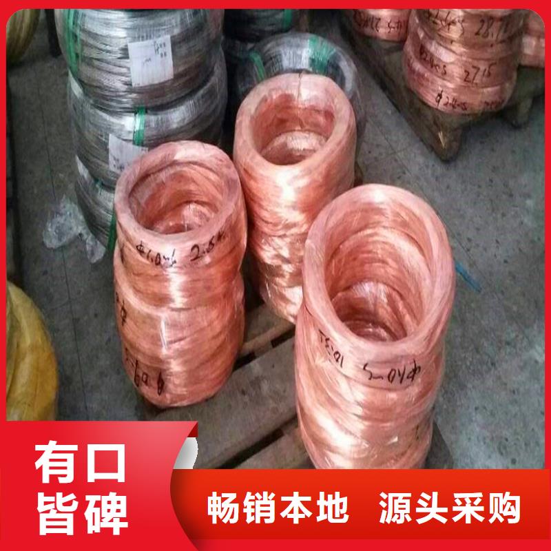 铜绞线紫铜带定制不额外收费
