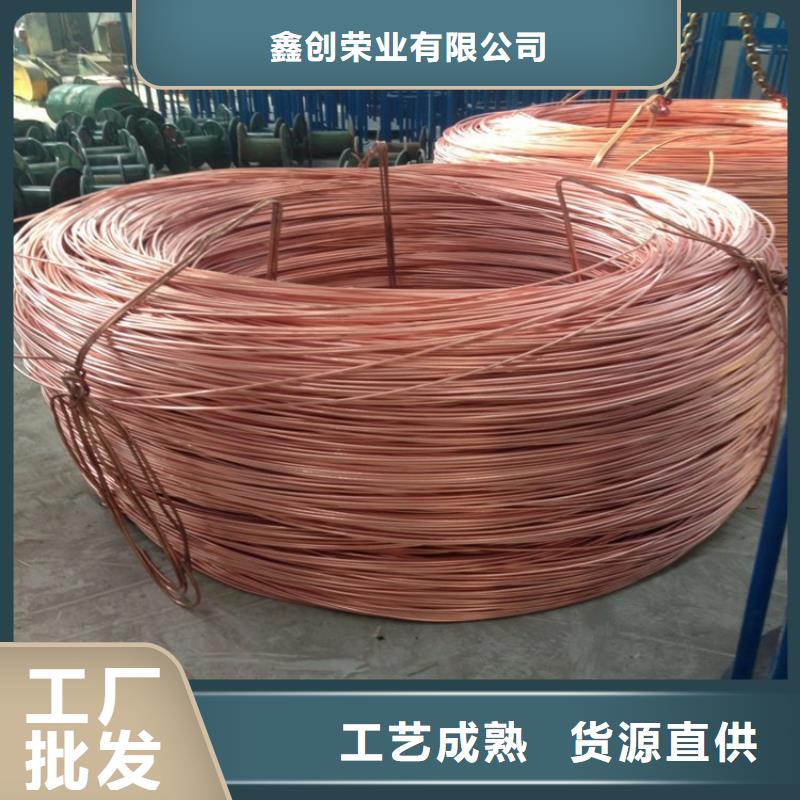 铜绞线专注生产N年