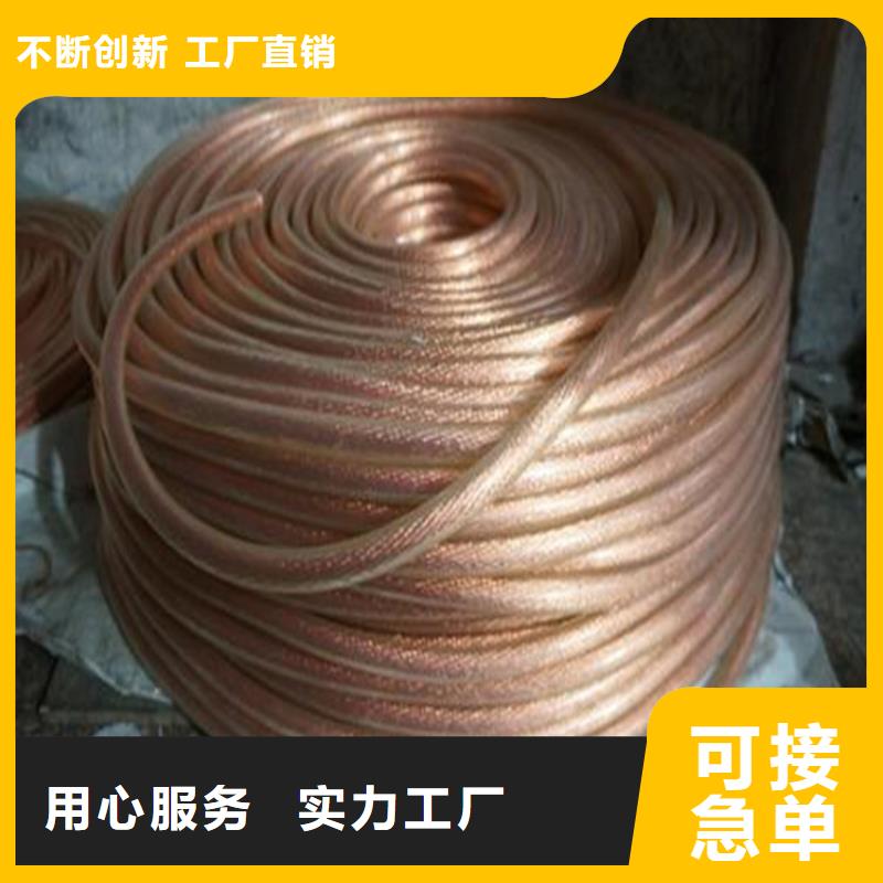 铜绞线采购