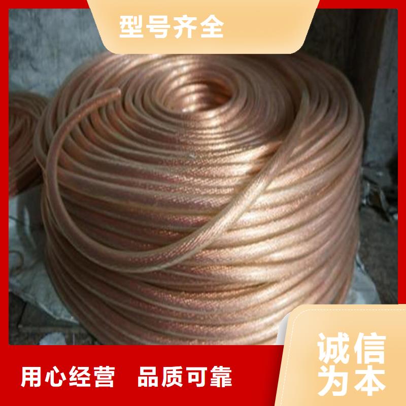 铜绞线_紫铜带诚信可靠