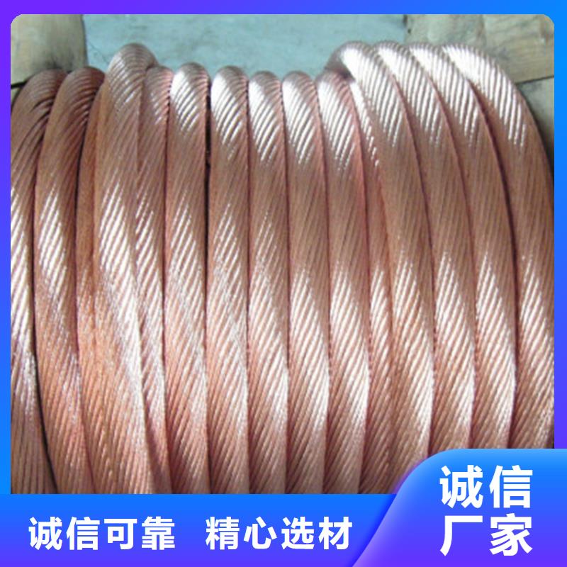 铜绞线-花纹铝板厂家品控严格