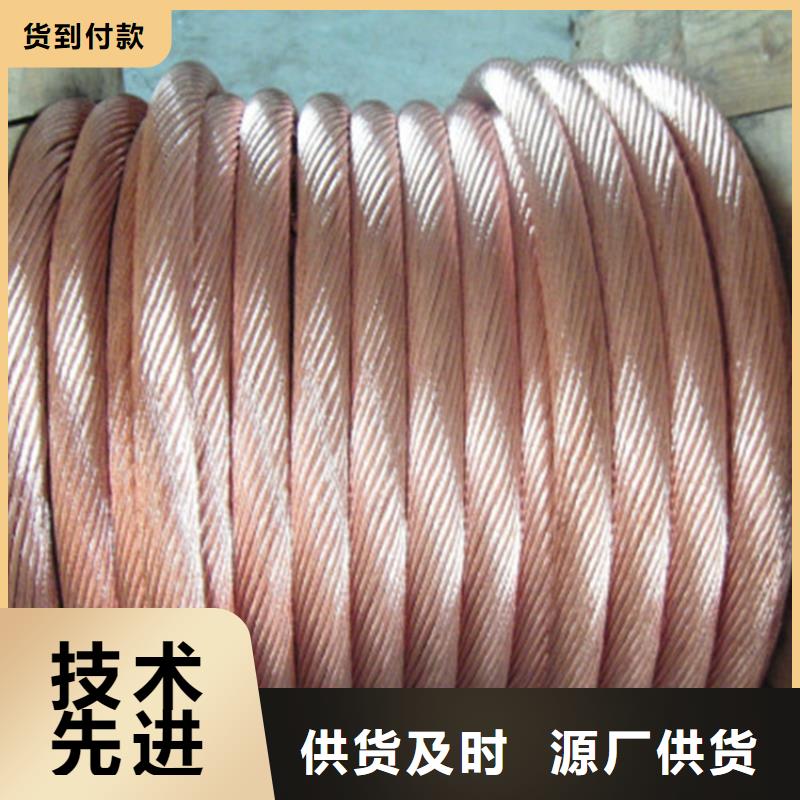 铜绞线信誉至上