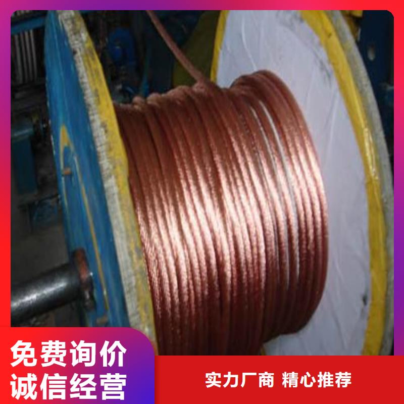 铜绞线,铝管多种规格供您选择