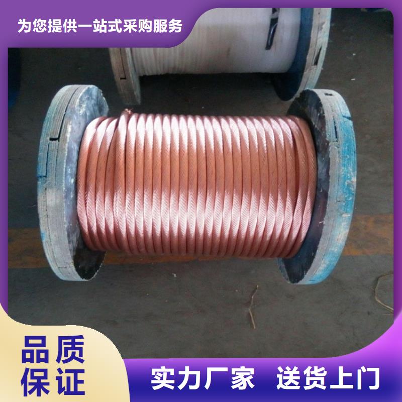 【铜绞线】_铝方管一站式厂家