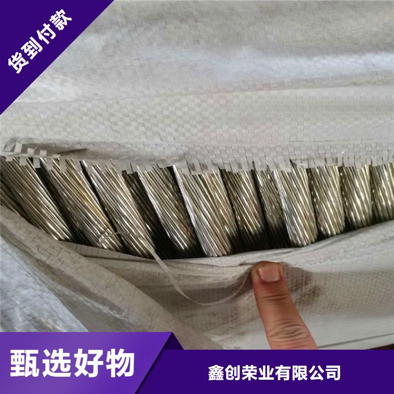 铜绞线采购