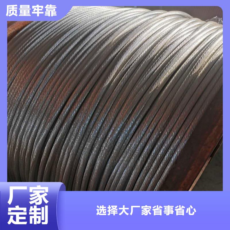 铜绞线紫铜带源头把关放心选购