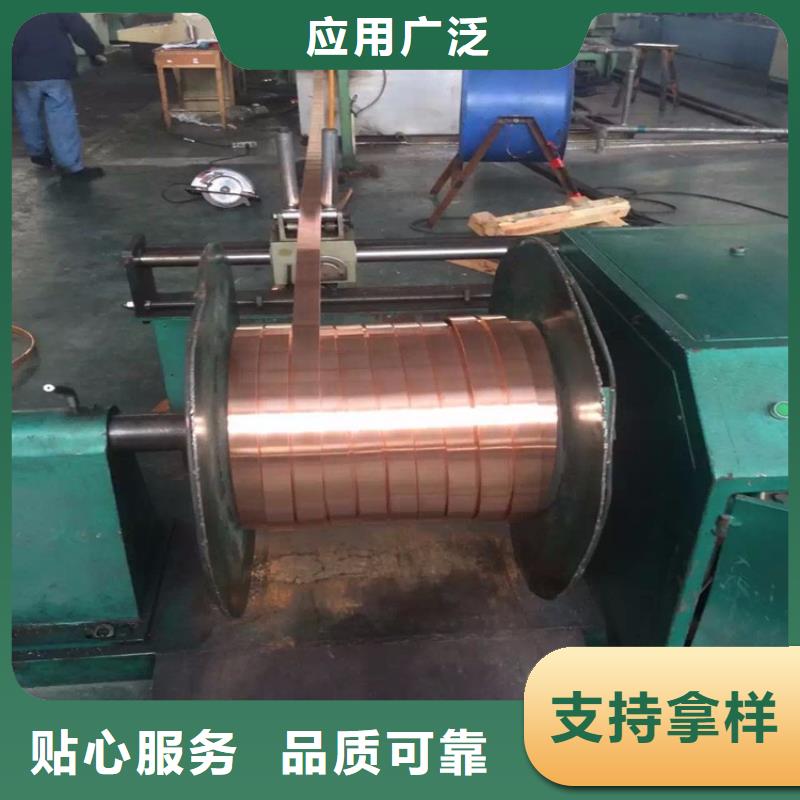 铜绞线紫铜板产地工厂