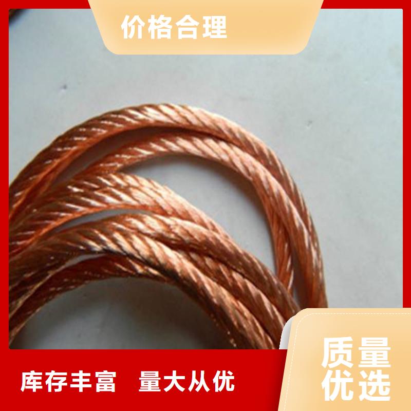 铜绞线,【紫铜带】大量现货