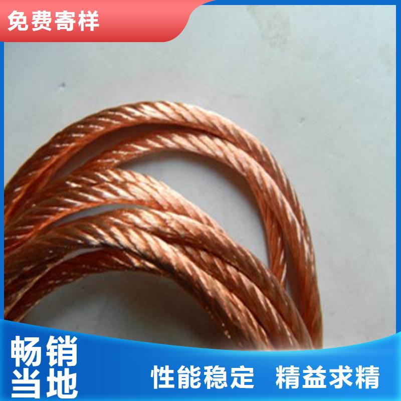 铜绞线铝方管常年供应