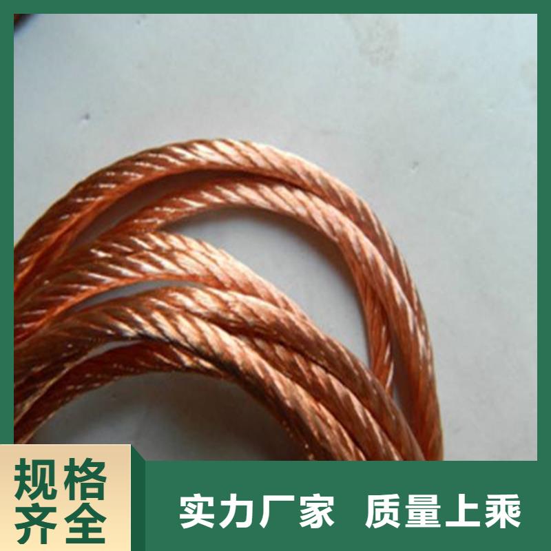 铜绞线-紫铜带生产加工
